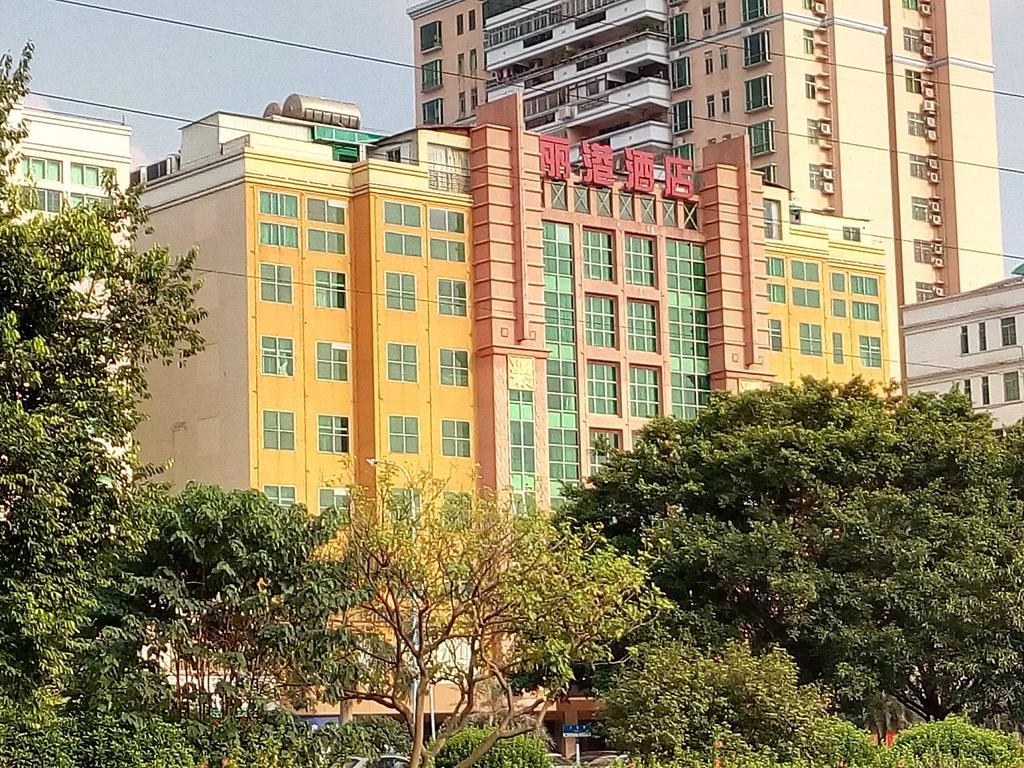 Guangzhou Li Gang Hotel Dış mekan fotoğraf